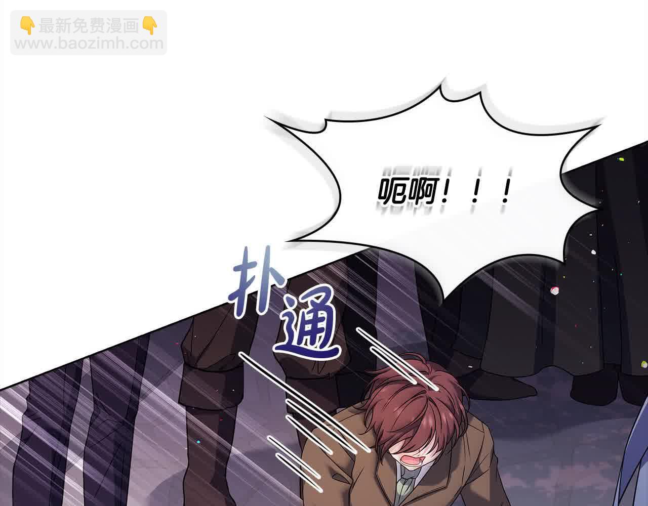 第100话 行侠仗义(1/5)-第102话