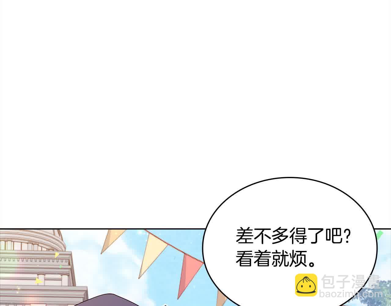 第100话 行侠仗义(1/5)-第102话