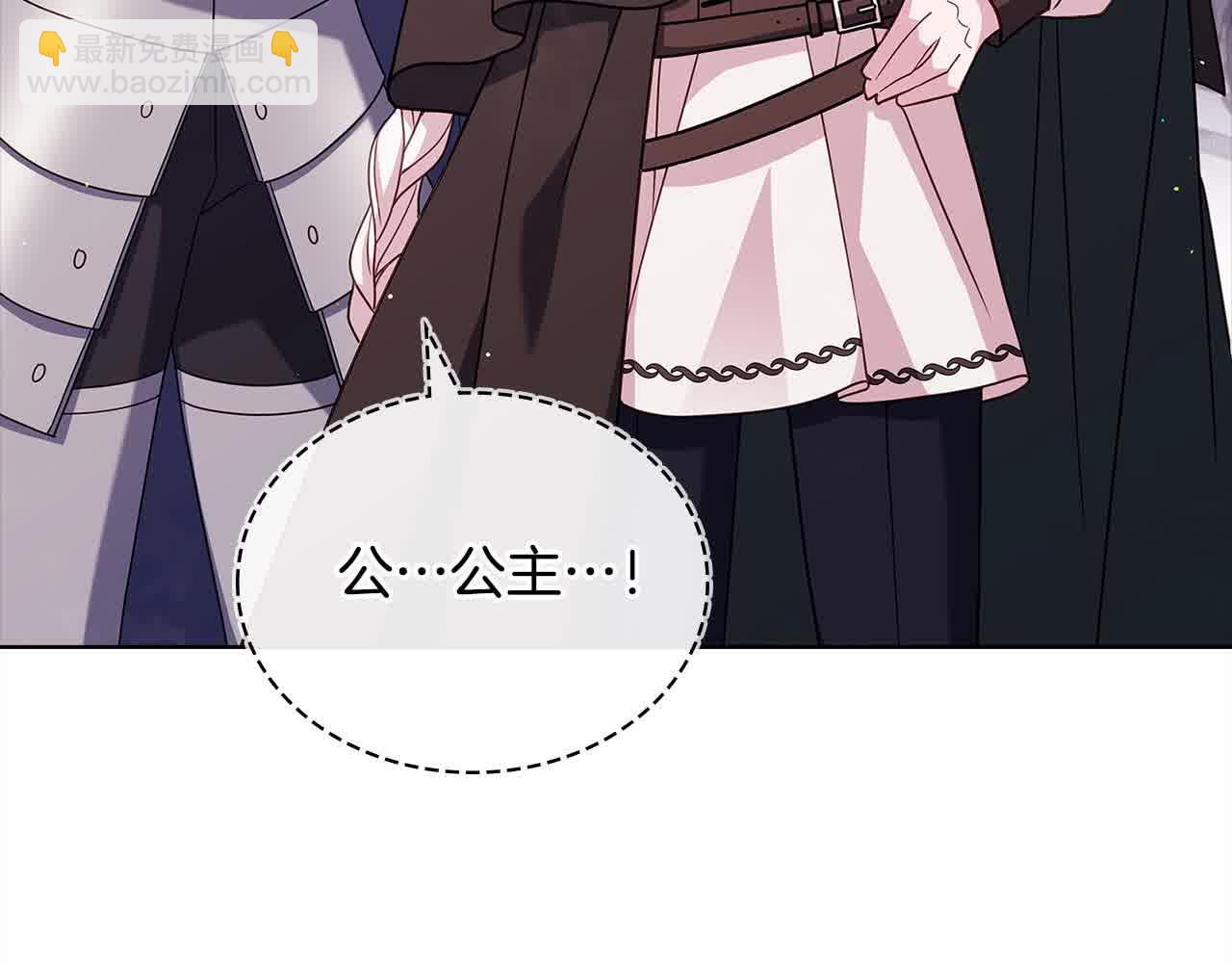 第100话 行侠仗义(1/5)-第102话