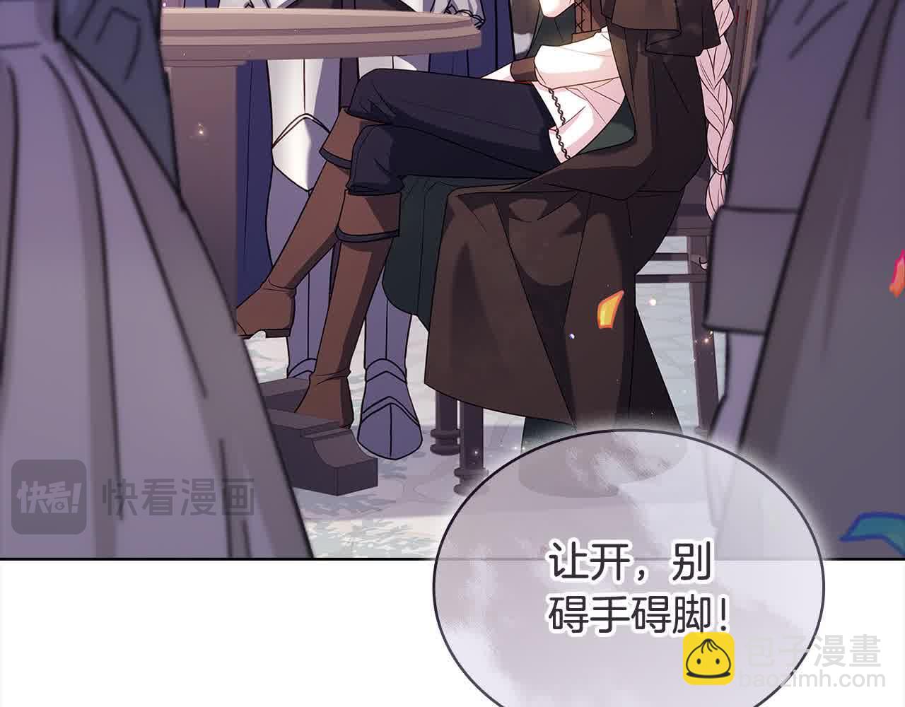 第100话 行侠仗义(1/5)-第102话