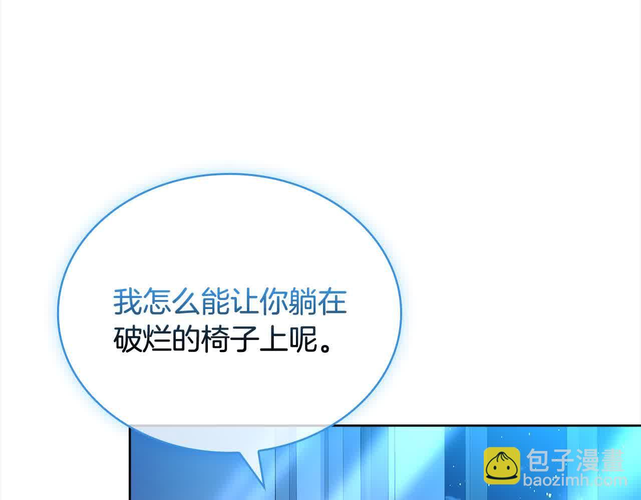 第102话 你要教训我？(1/5)-第104话