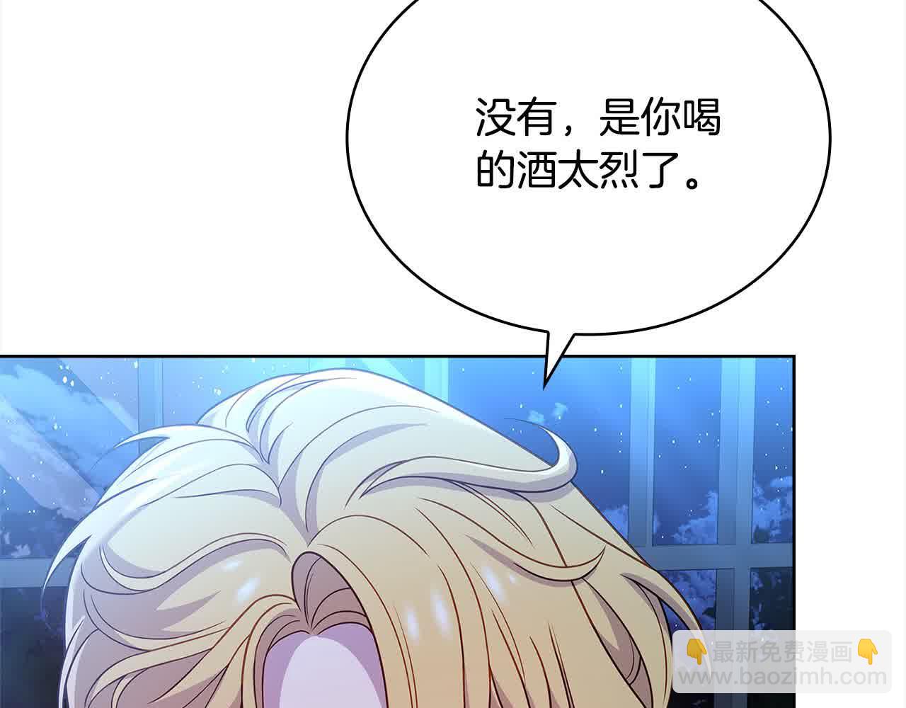 第102话 你要教训我？(1/5)-第104话