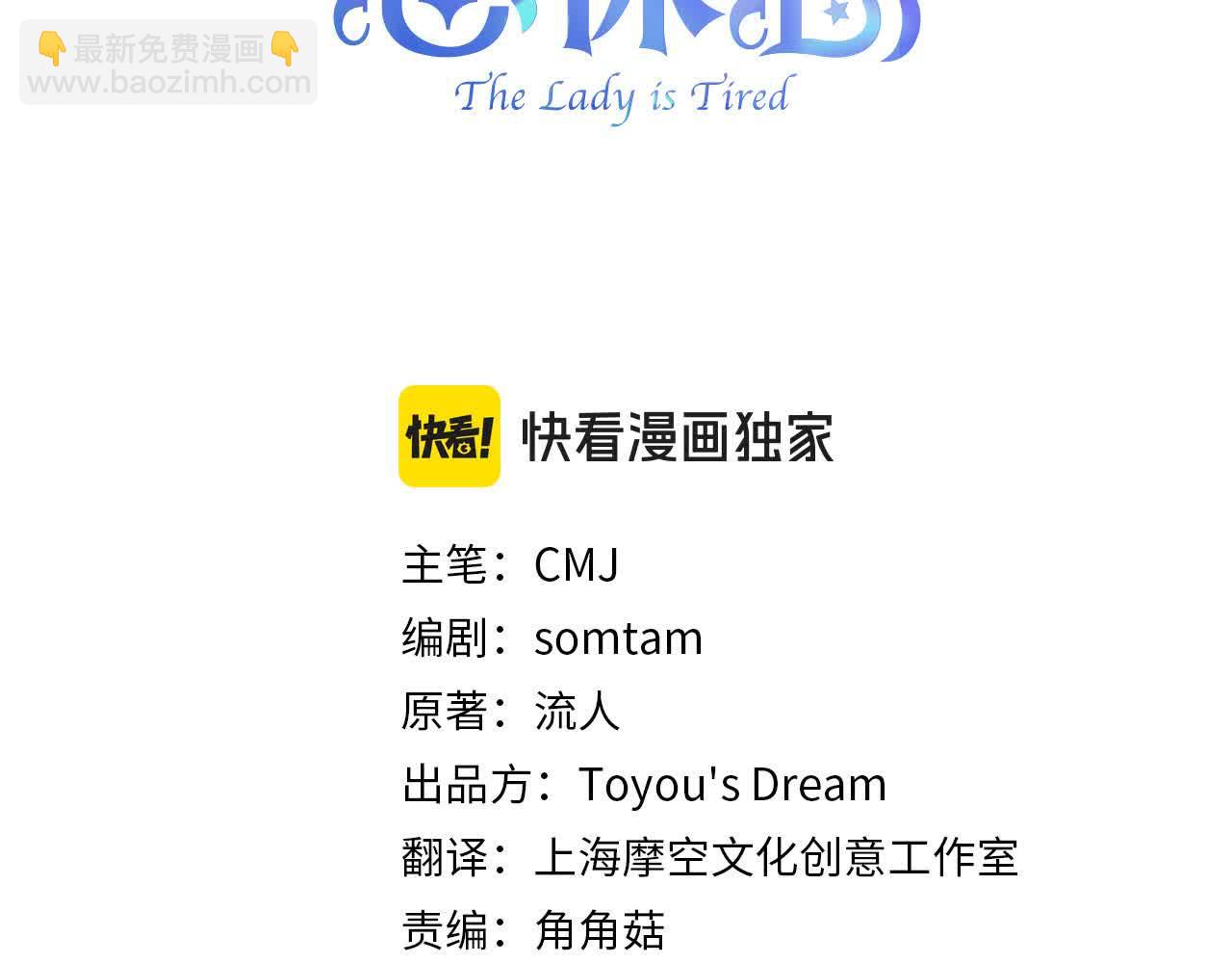 第102话 你要教训我？(1/5)-第104话