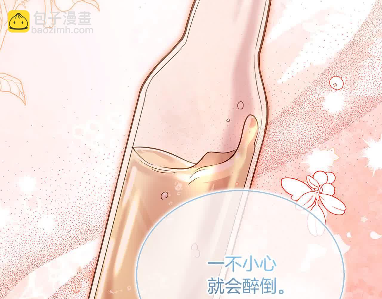 第102话 你要教训我？(1/5)-第104话