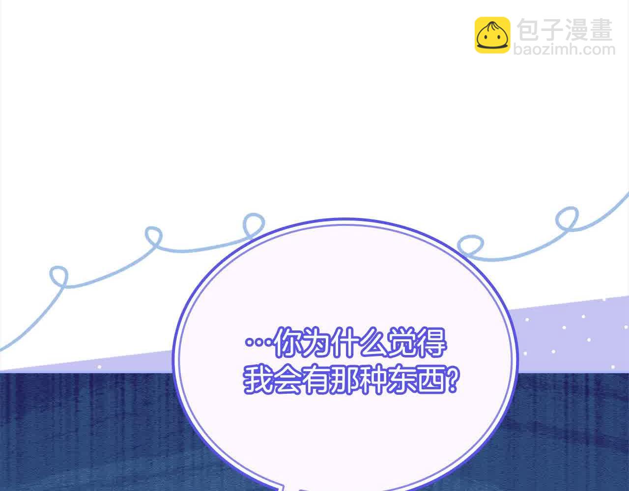 第102话 你要教训我？(1/5)-第104话