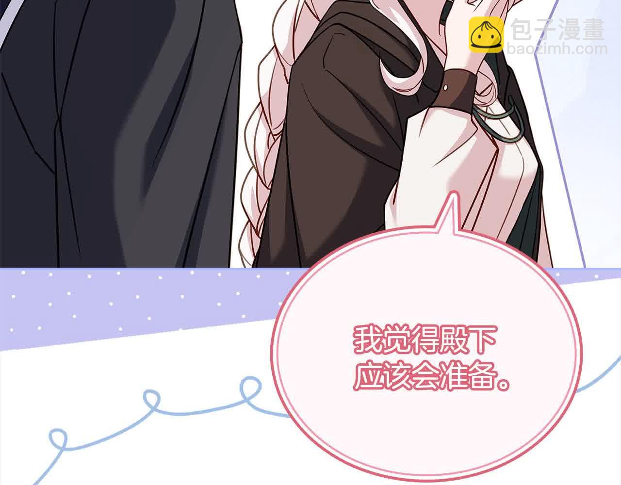 第102话 你要教训我？(1/5)-第104话