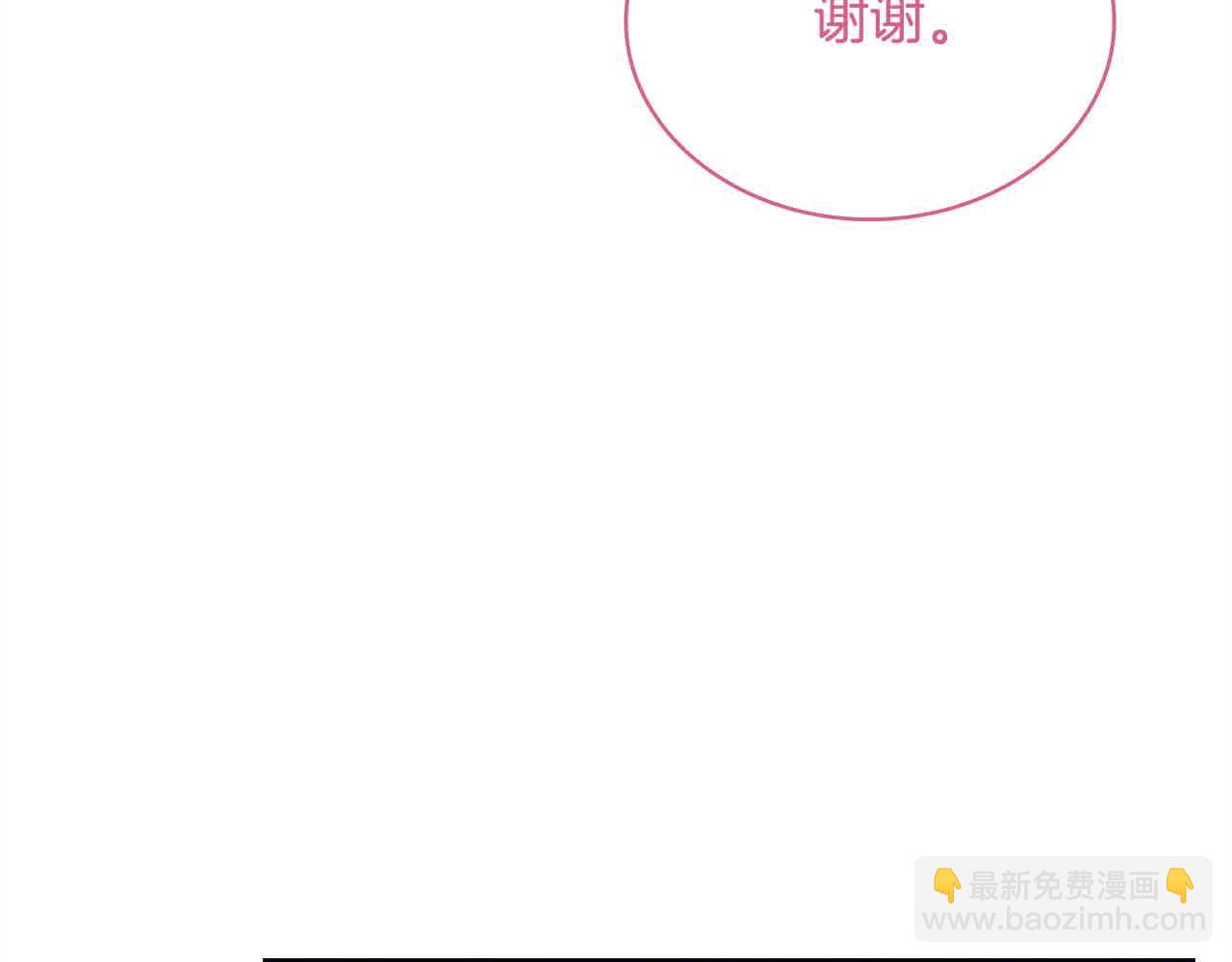 第102话 你要教训我？(1/5)-第104话