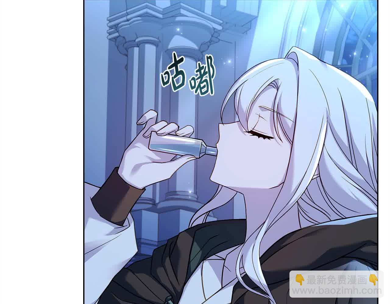 第102话 你要教训我？(1/5)-第104话