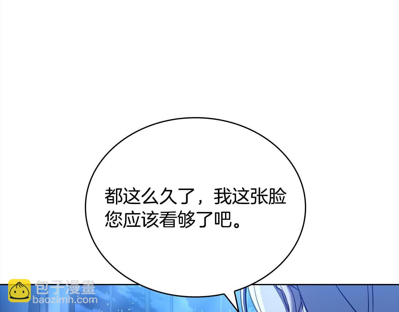 第102话 你要教训我？(1/5)-第104话