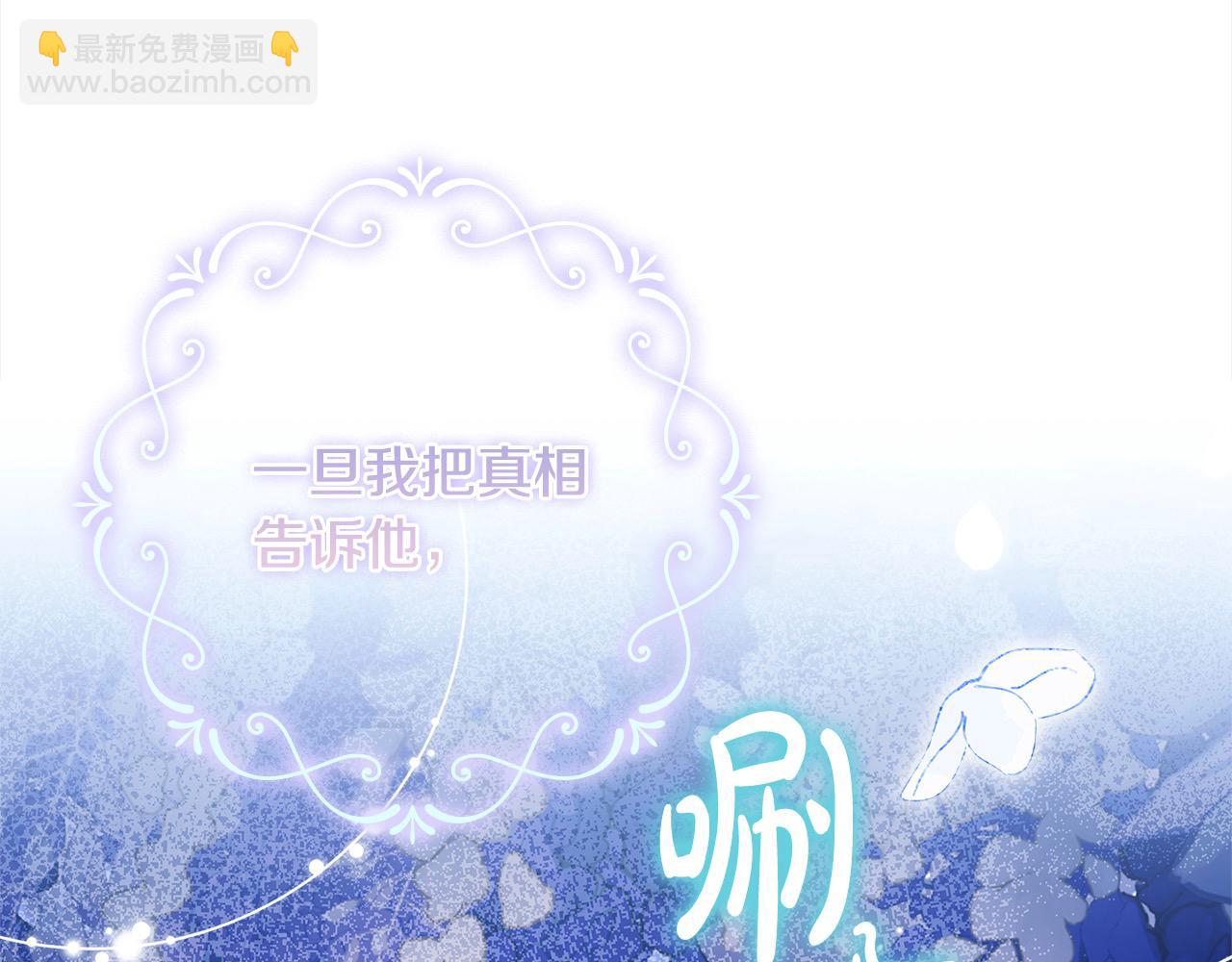 第104话 诅咒(1/5)-第106话