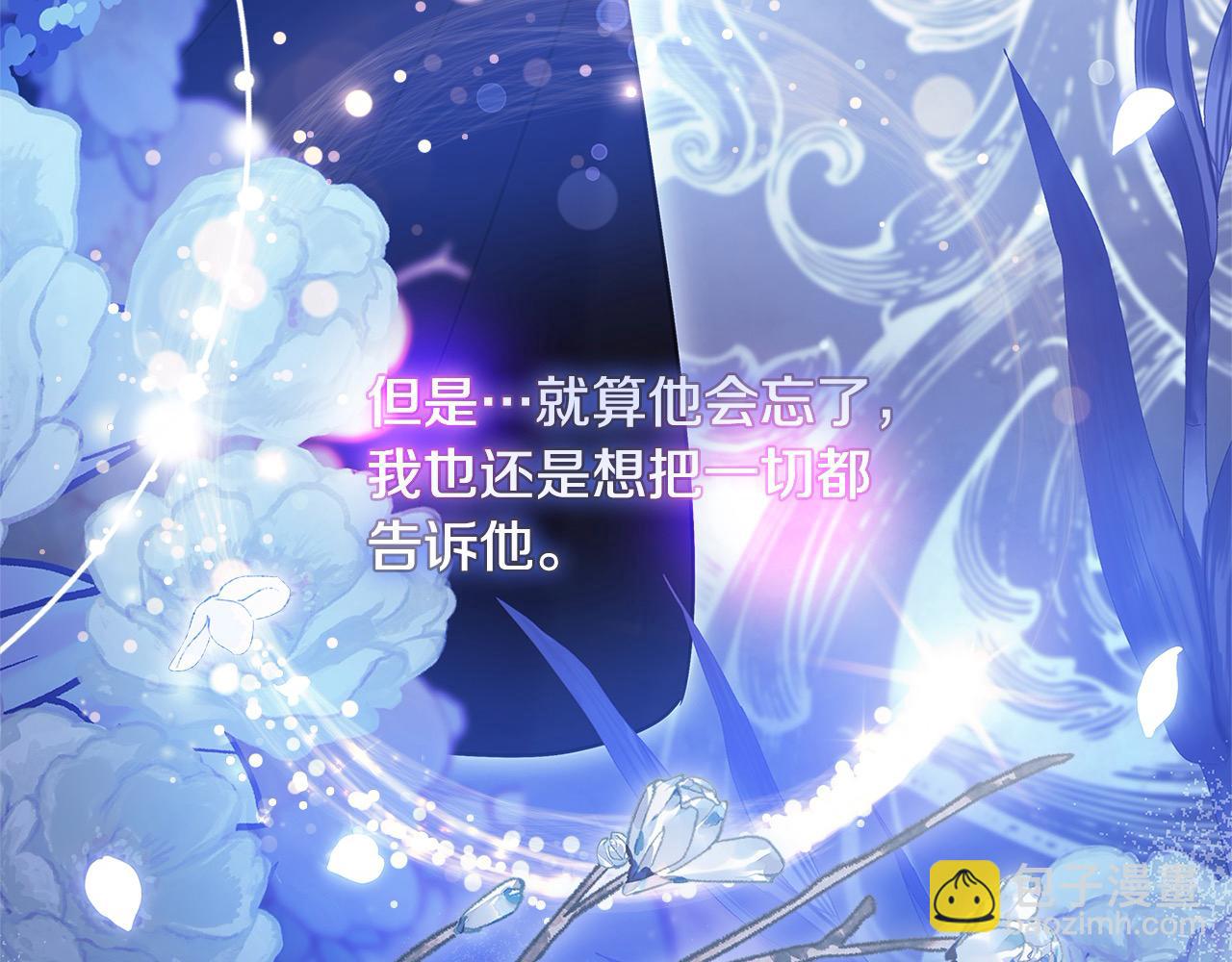 第104话 诅咒(1/5)-第106话