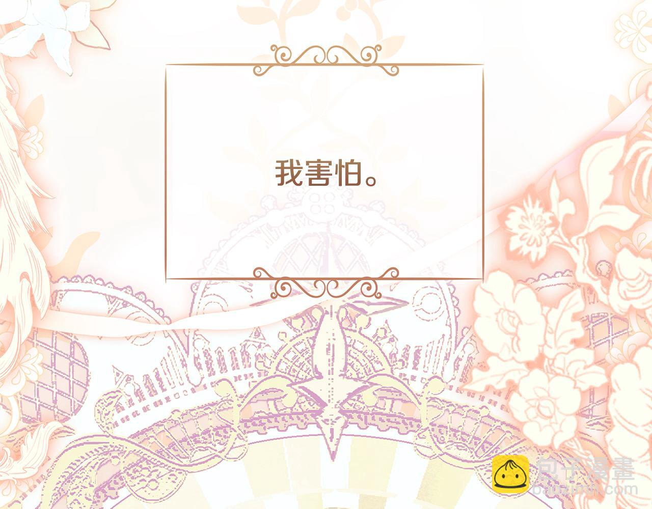 第104话 诅咒(1/5)-第106话