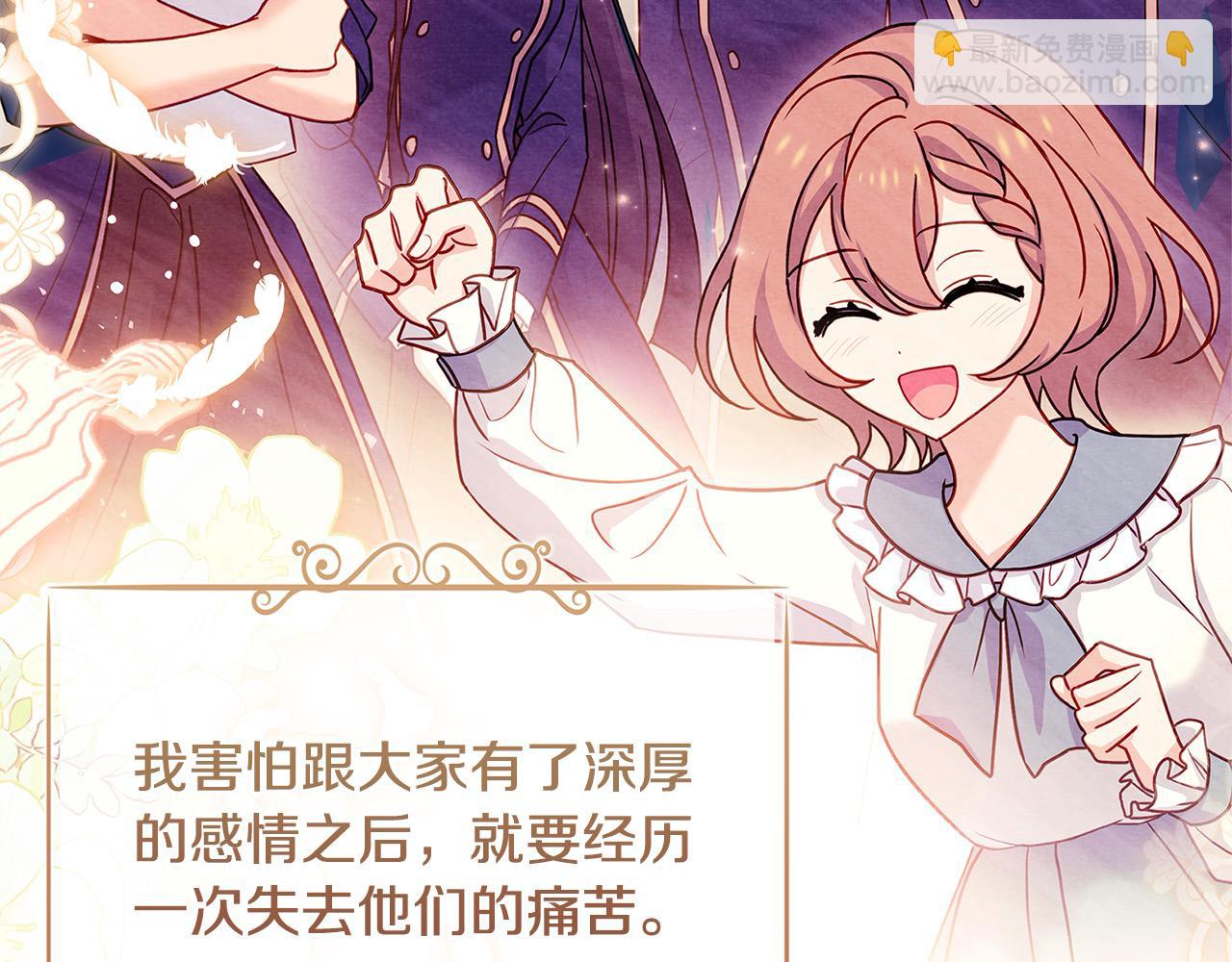 第104话 诅咒(1/5)-第106话