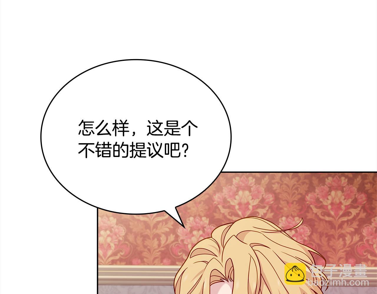 第106话 最对不起的人(1/5)-第108话