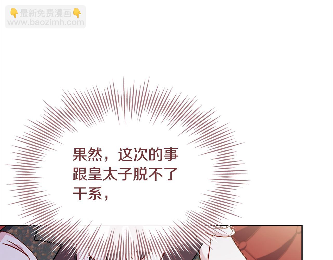 第106话 最对不起的人(1/5)-第108话