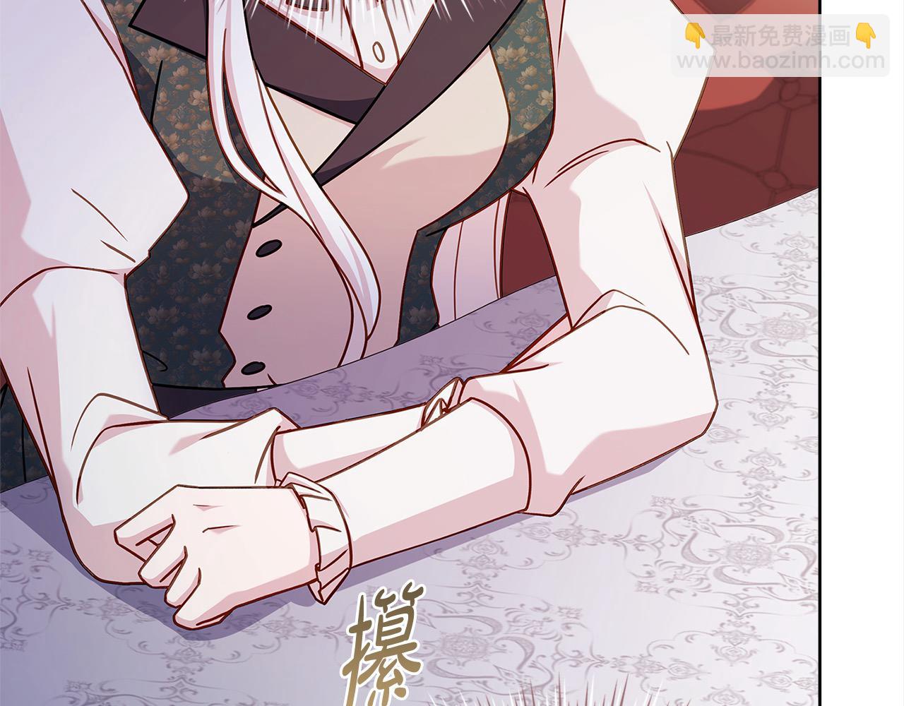 第106话 最对不起的人(1/5)-第108话