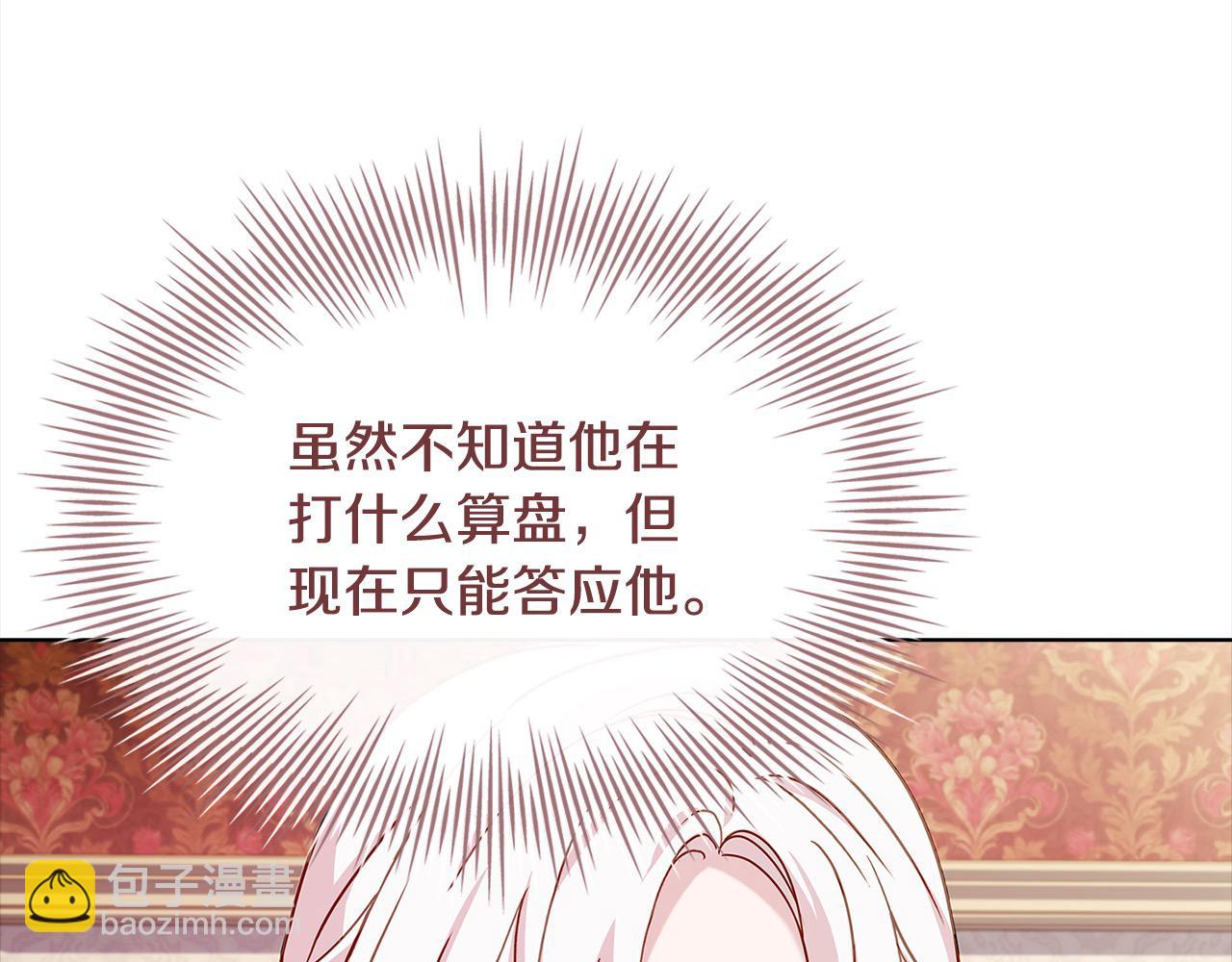 第106话 最对不起的人(1/5)-第108话