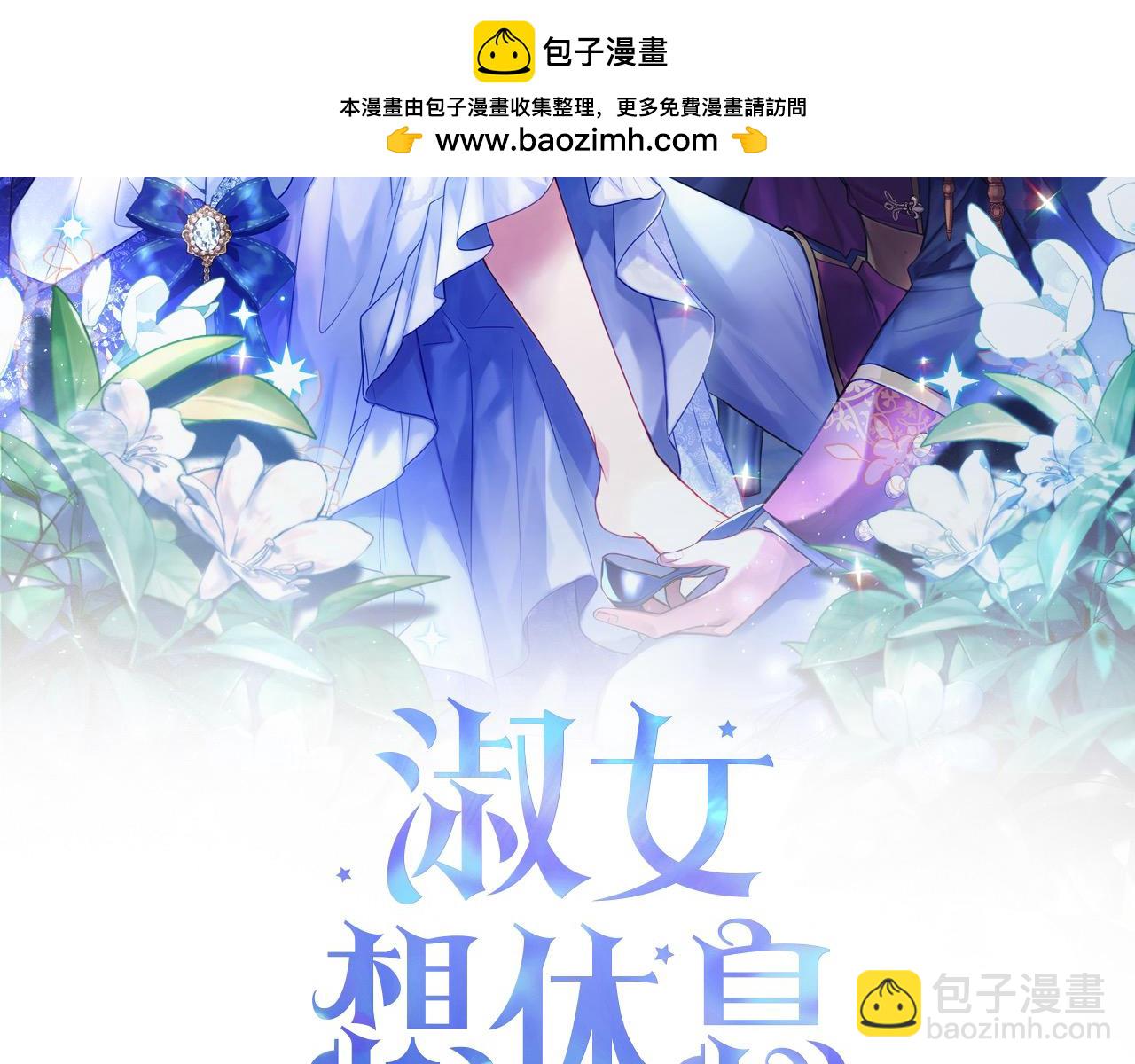 第106话 最对不起的人(1/5)-第108话