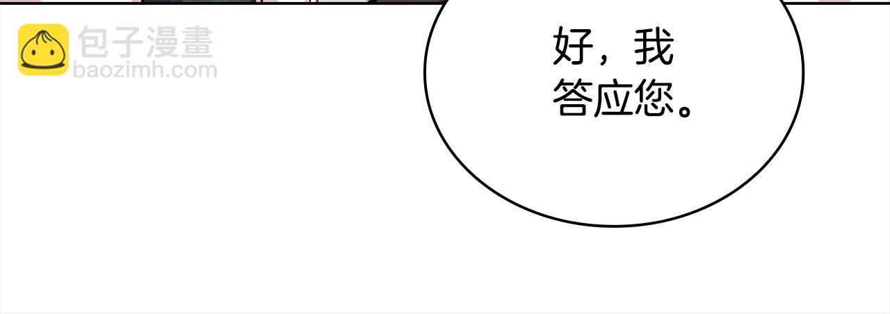 第106话 最对不起的人(1/5)-第108话