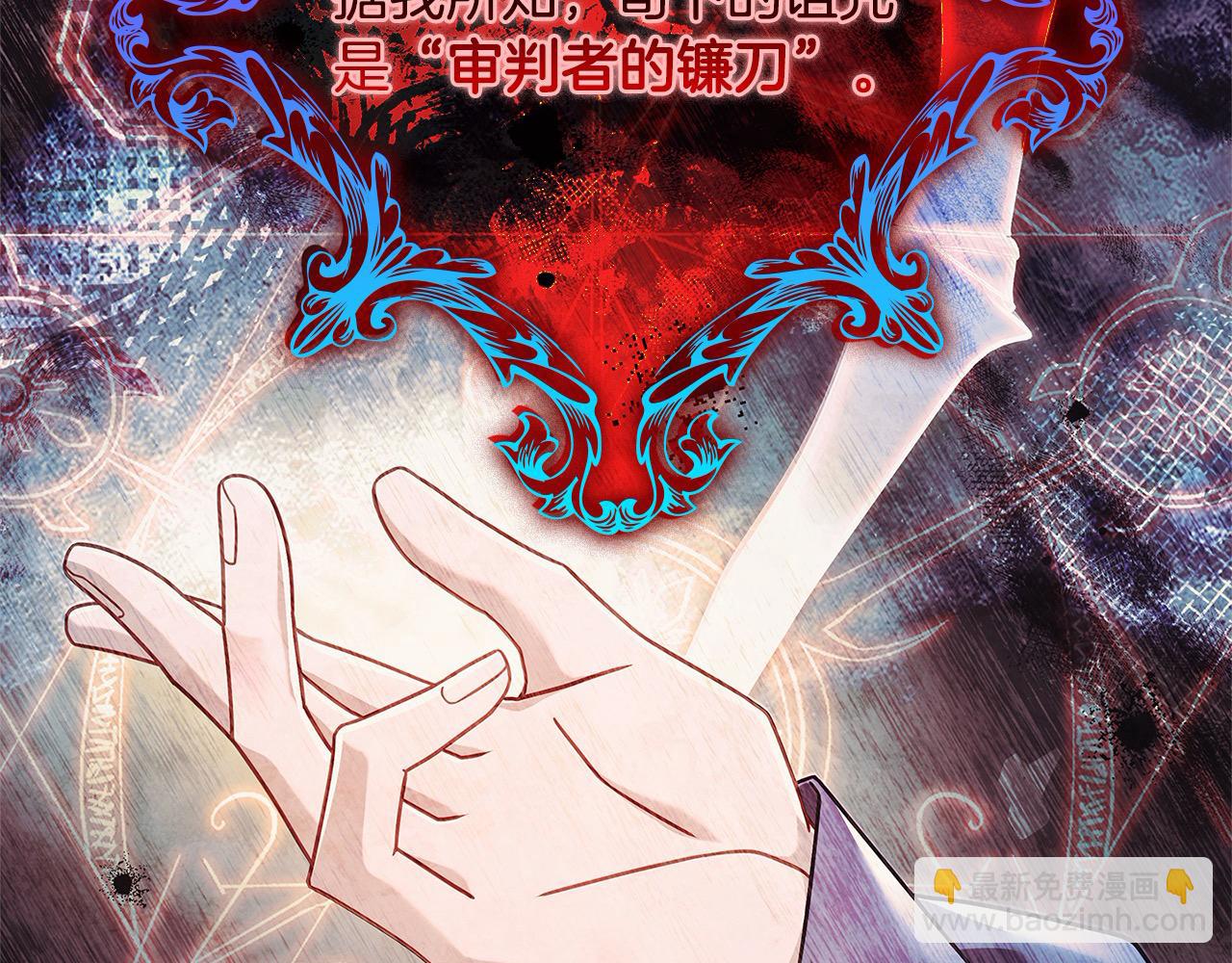 第106话 最对不起的人(1/5)-第108话