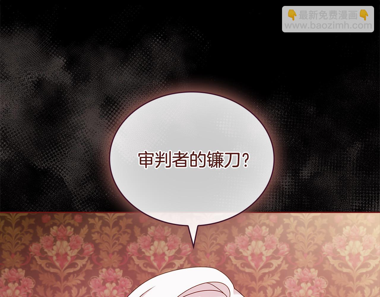 第106话 最对不起的人(1/5)-第108话