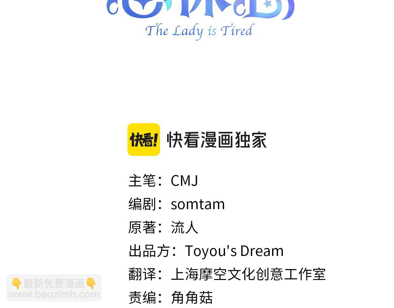 第106话 最对不起的人(1/5)-第108话