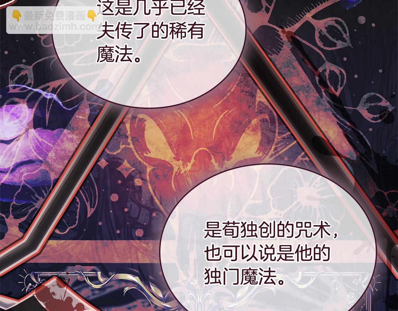 第106话 最对不起的人(1/5)-第108话