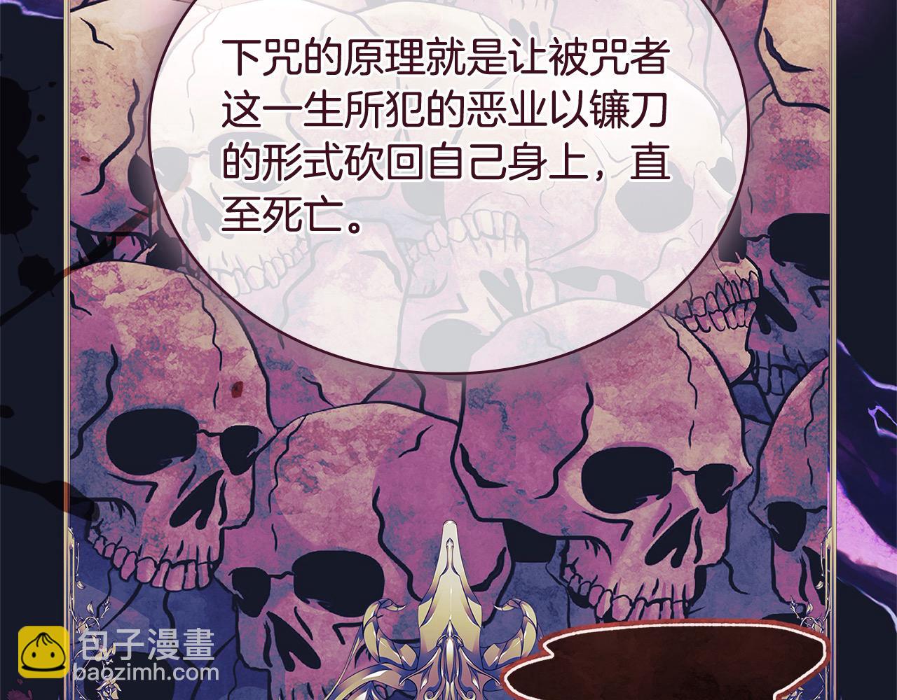 第106话 最对不起的人(1/5)-第108话