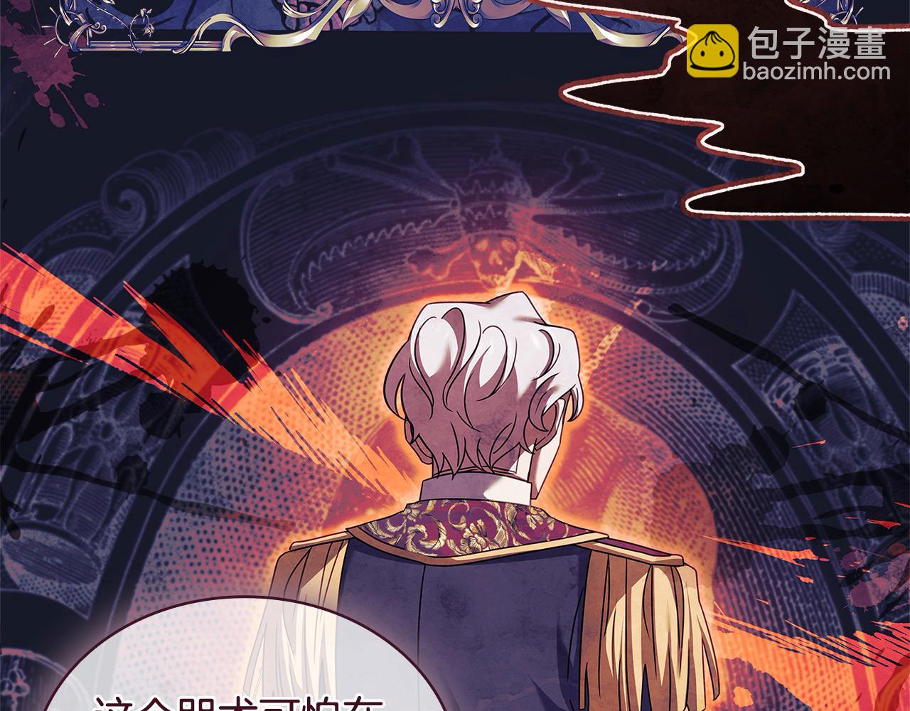 第106话 最对不起的人(1/5)-第108话