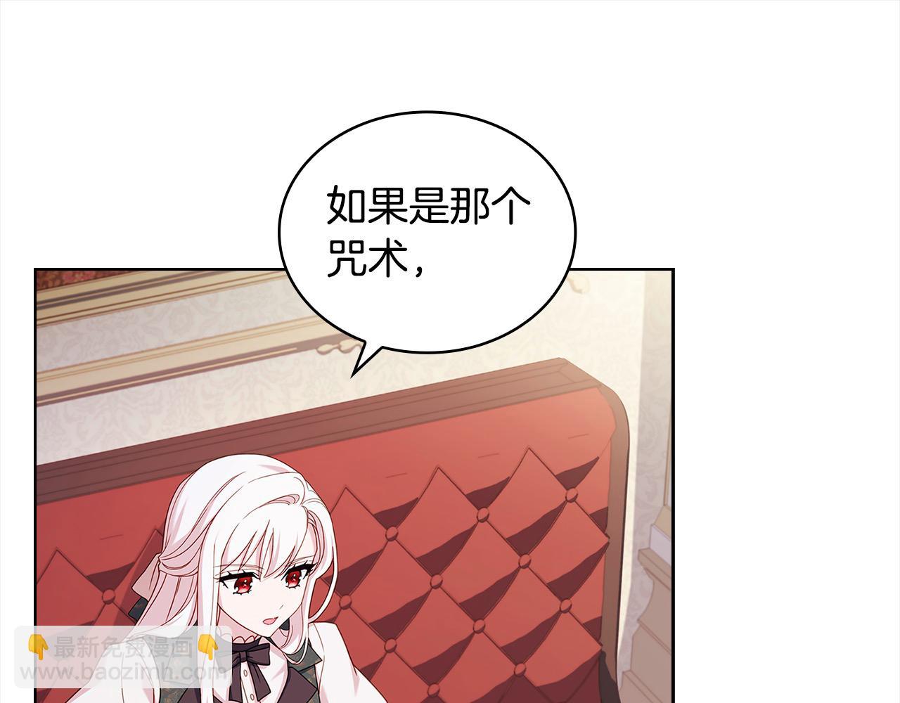 第106话 最对不起的人(1/5)-第108话