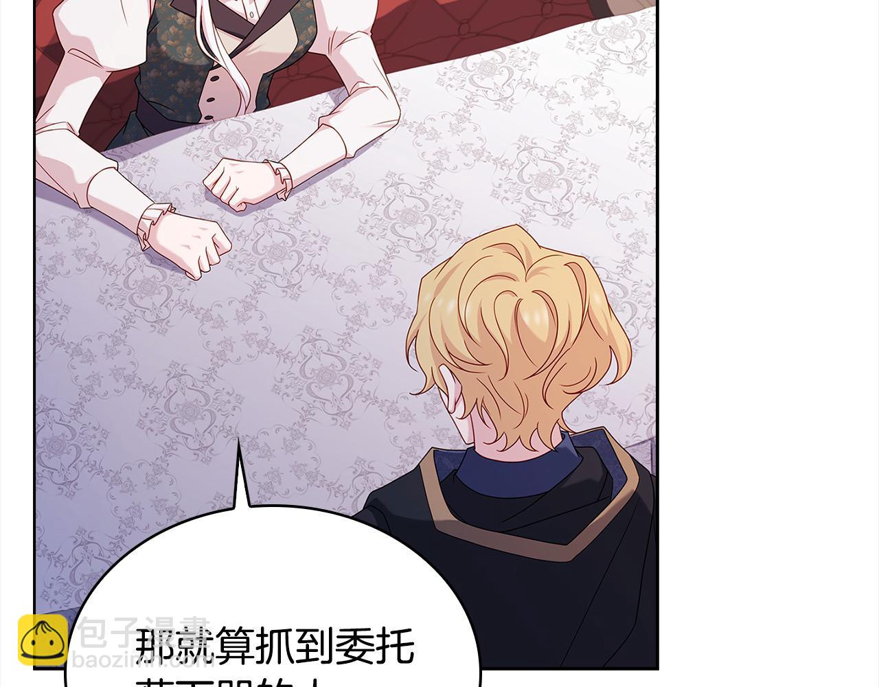 第106话 最对不起的人(1/5)-第108话