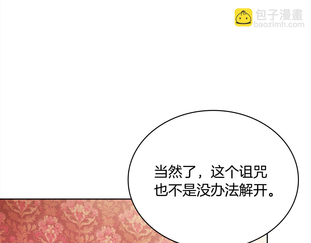 第106话 最对不起的人(1/5)-第108话