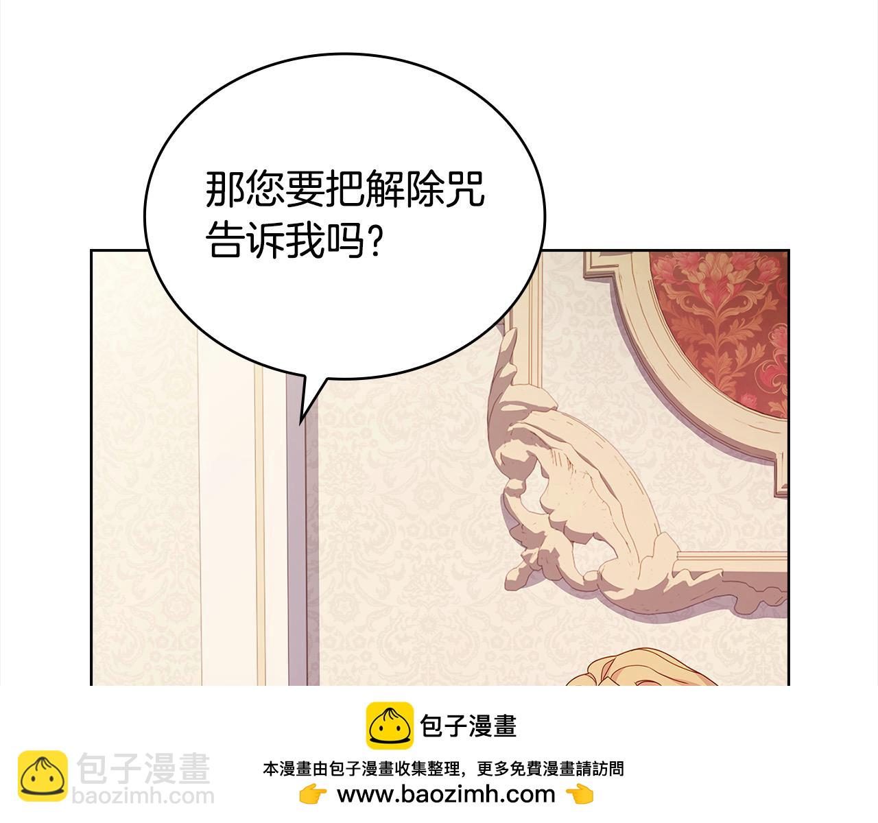 第106话 最对不起的人(1/5)-第108话