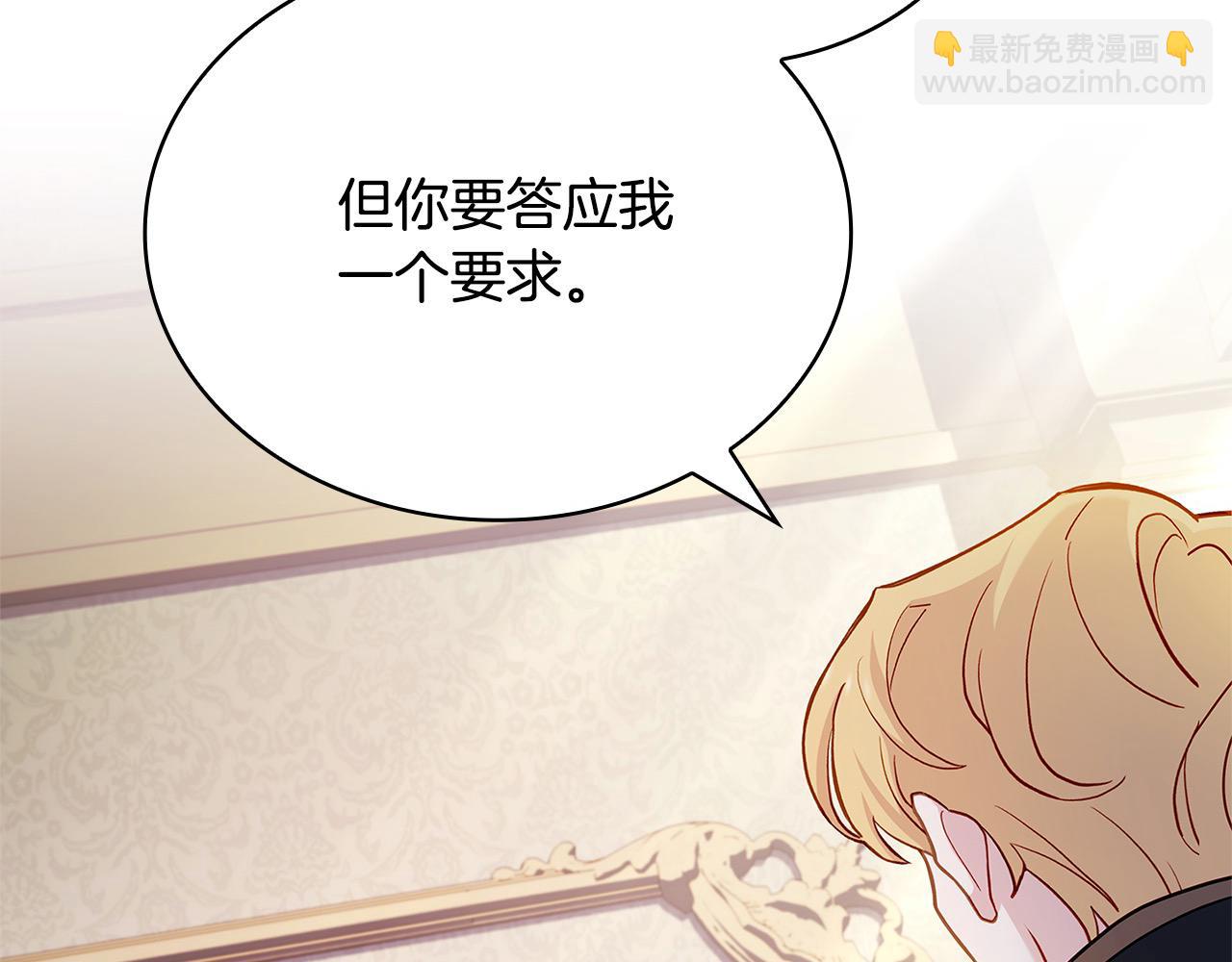 第106话 最对不起的人(1/5)-第108话