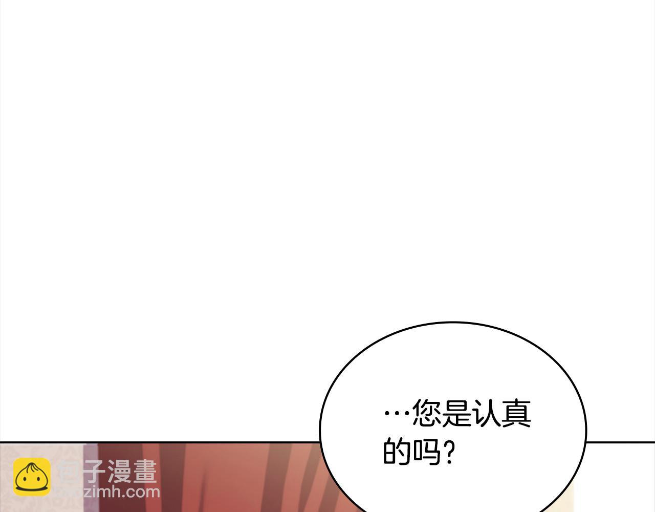 第106话 最对不起的人(1/5)-第108话