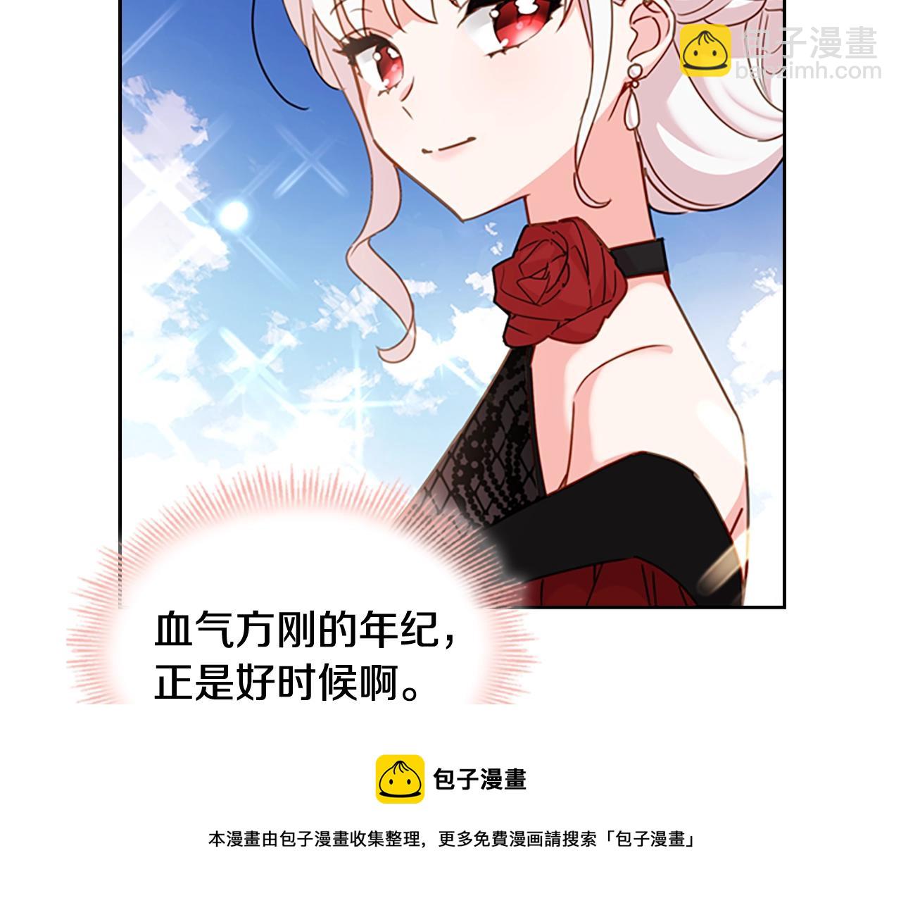 第11话 小姐超勇！(1/4)-第12话