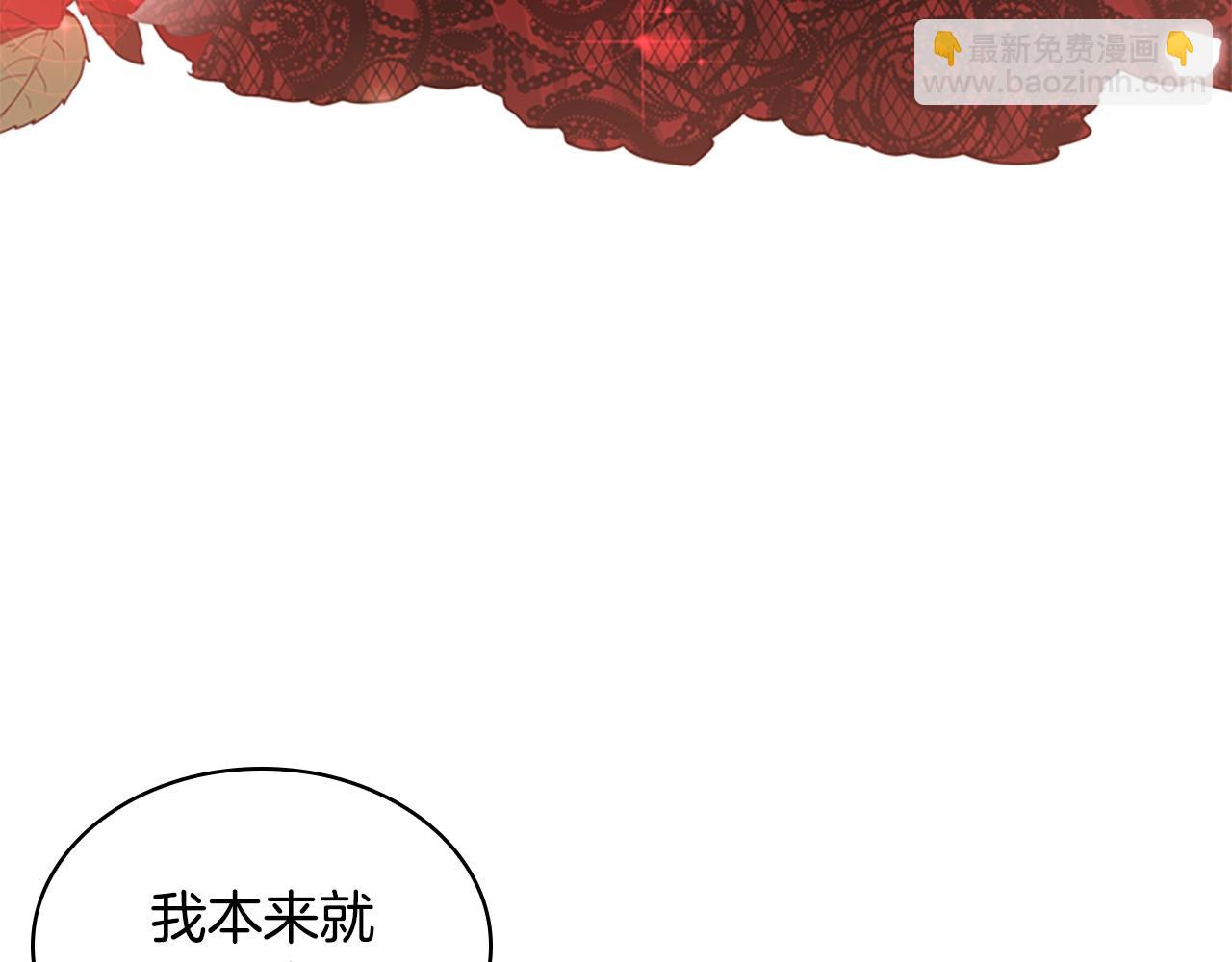 第11话 小姐超勇！(1/4)-第12话