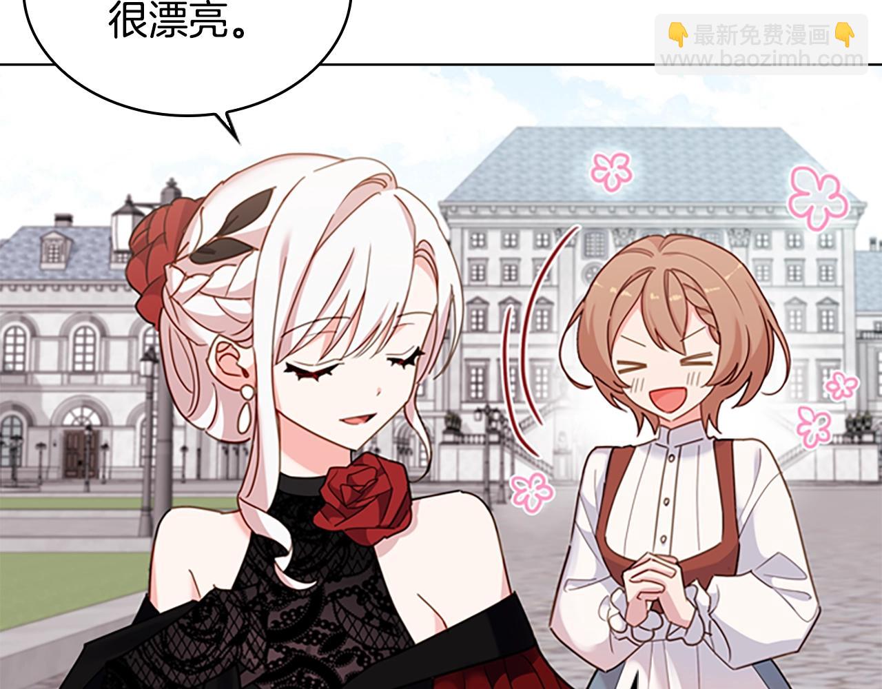 第11话 小姐超勇！(1/4)-第12话