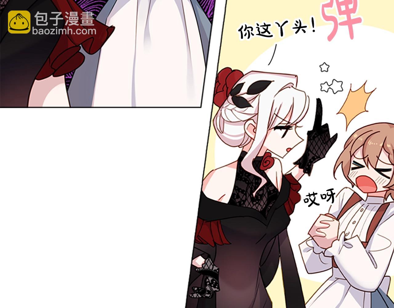 第11话 小姐超勇！(1/4)-第12话