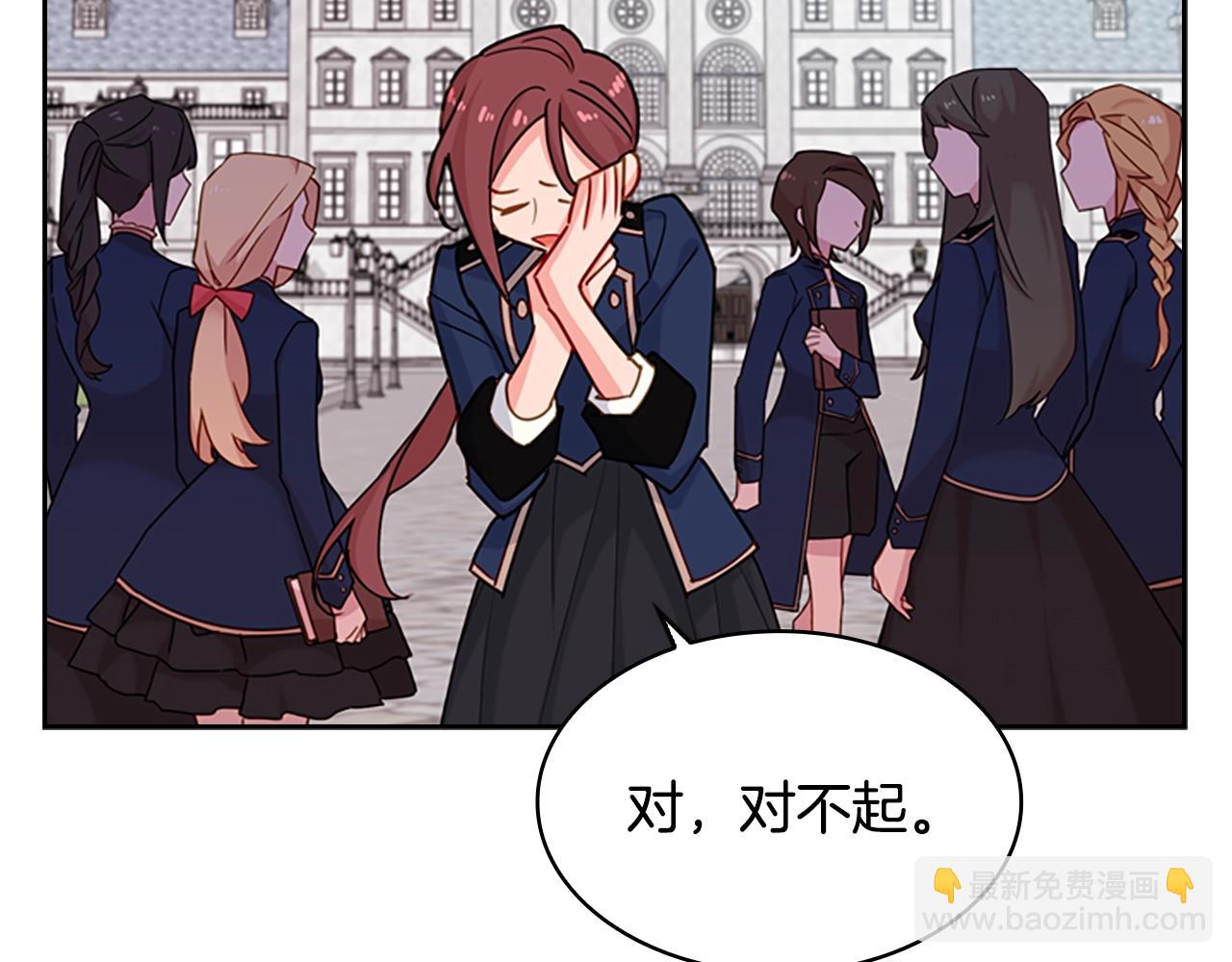 第11话 小姐超勇！(1/4)-第12话