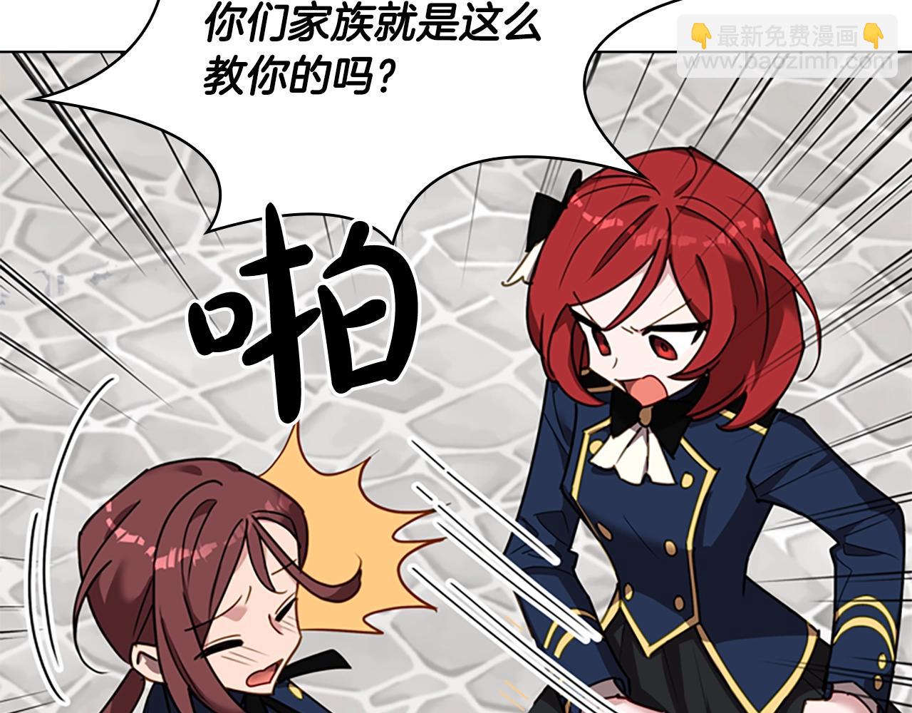 第11话 小姐超勇！(1/4)-第12话