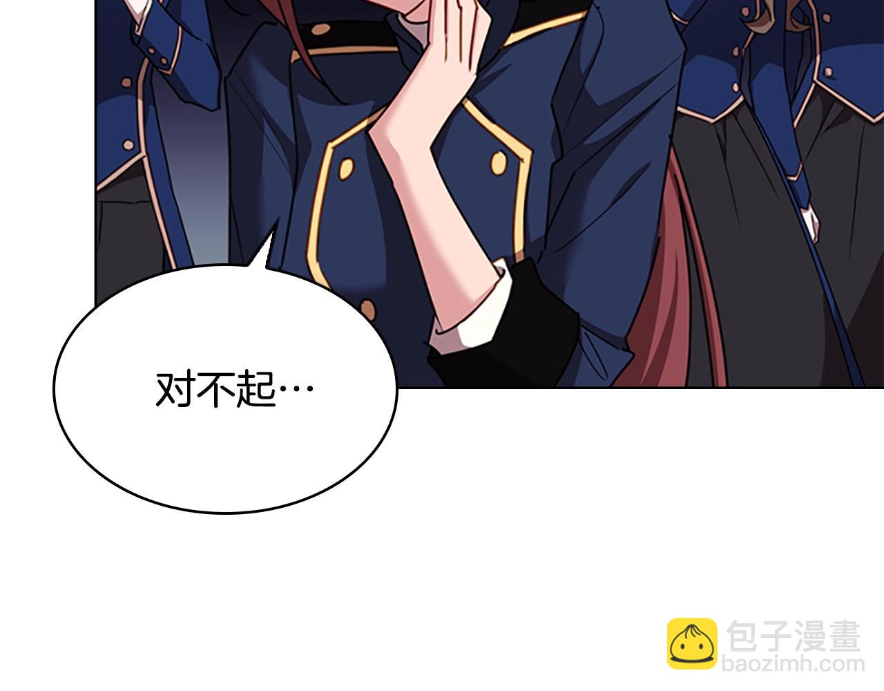 第11话 小姐超勇！(1/4)-第12话