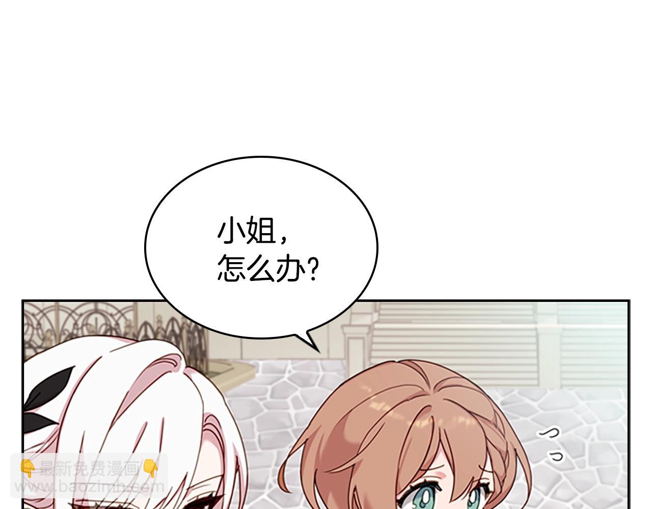 第11话 小姐超勇！(1/4)-第12话