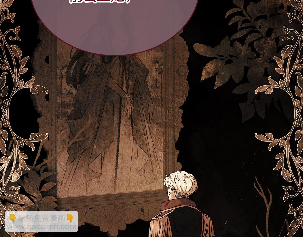 第108话 一起放火(1/6)-第110话