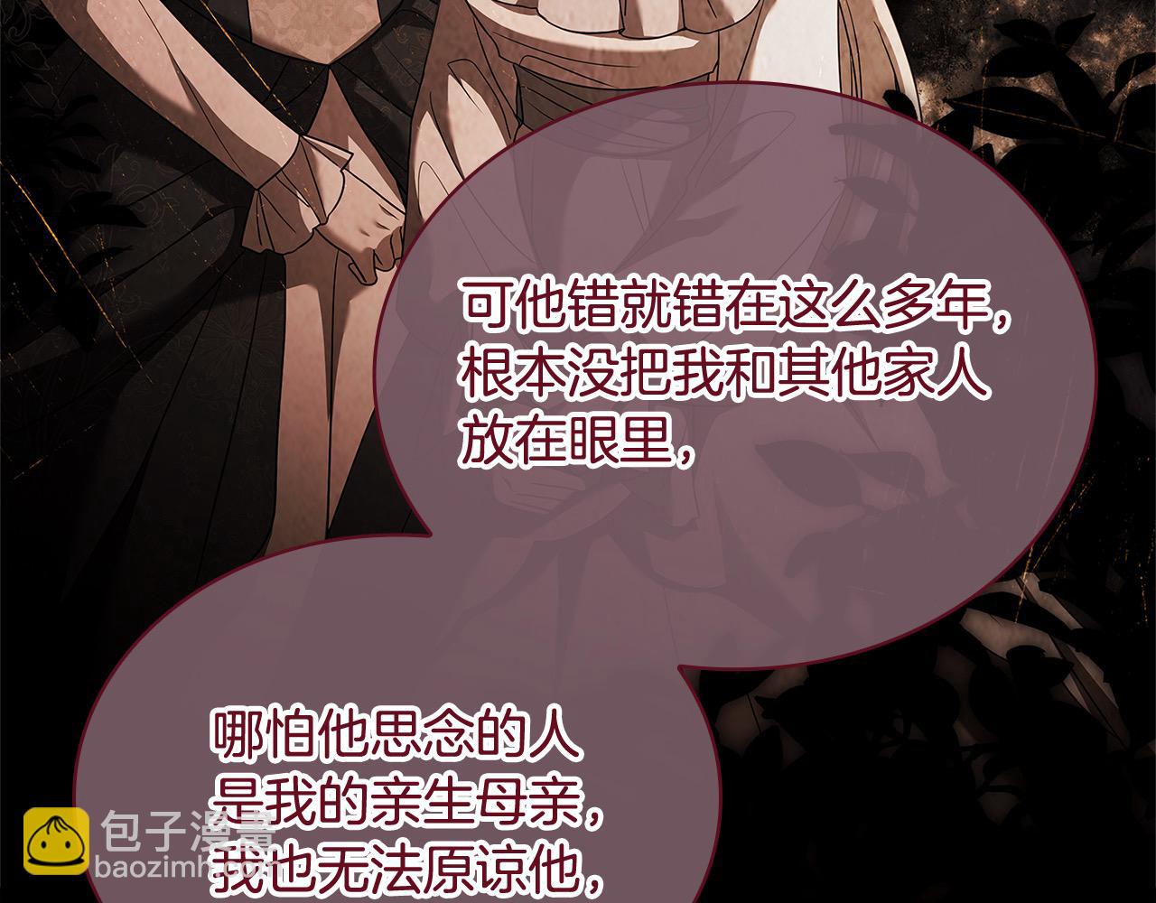 第108话 一起放火(1/6)-第110话