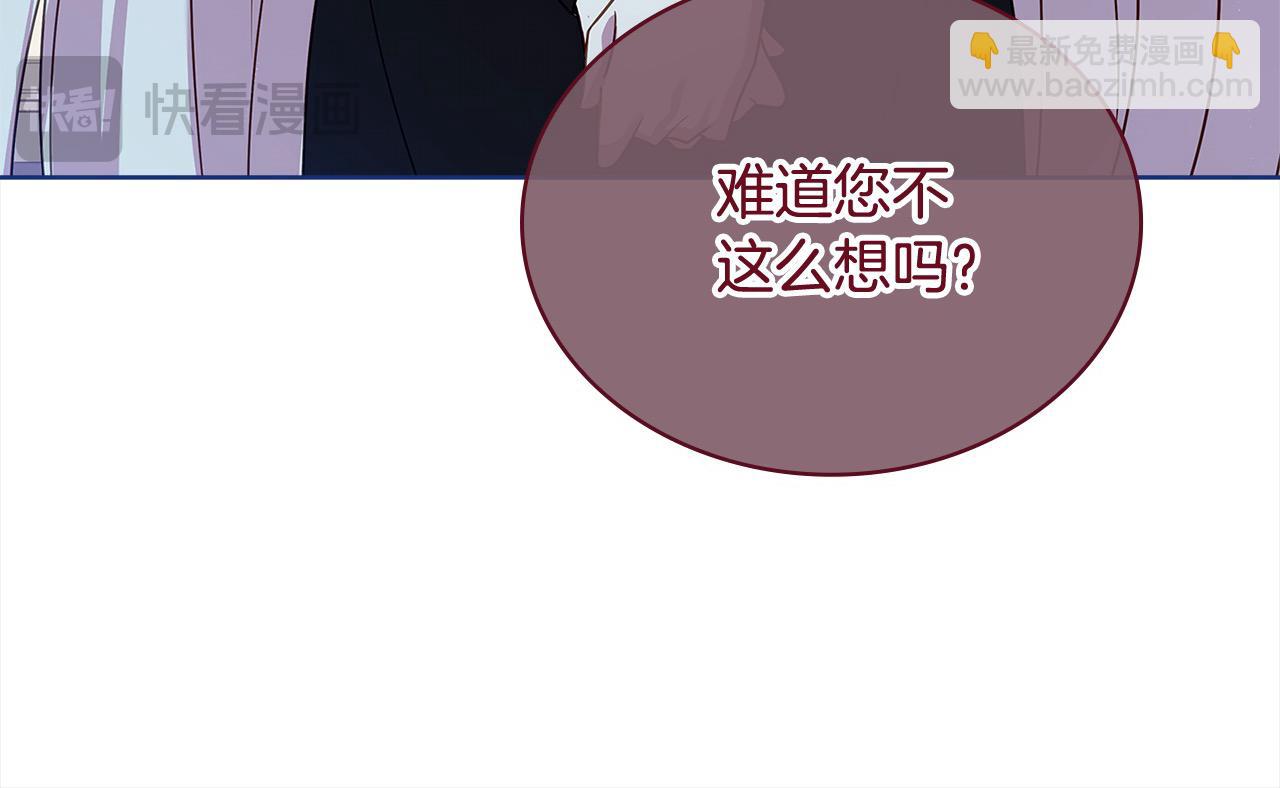 第108话 一起放火(1/6)-第110话