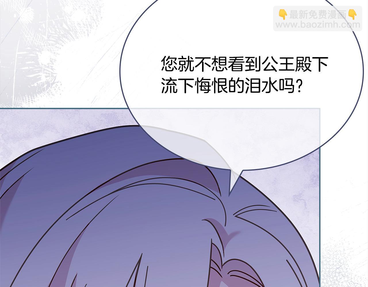 第108话 一起放火(1/6)-第110话