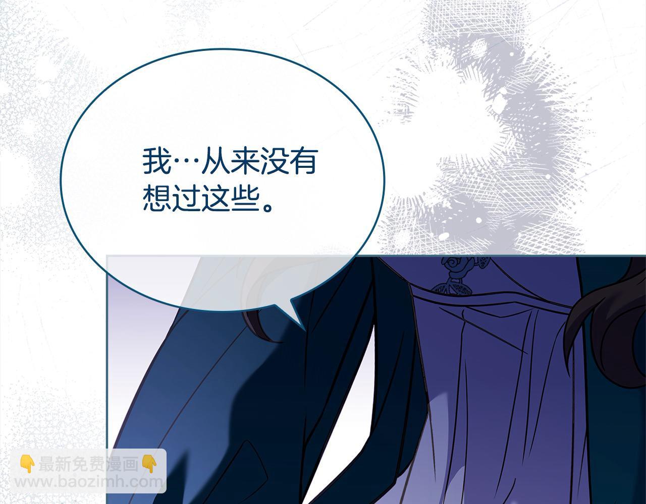 第108话 一起放火(1/6)-第110话