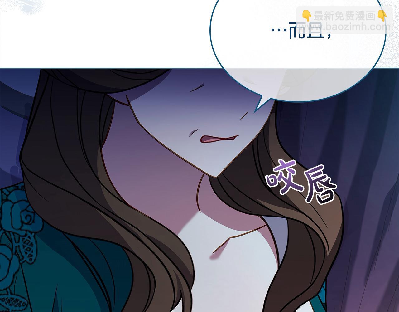 第108话 一起放火(1/6)-第110话