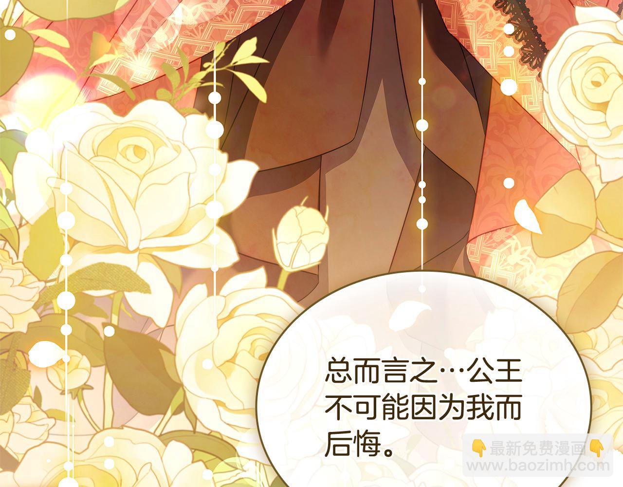 第108话 一起放火(1/6)-第110话